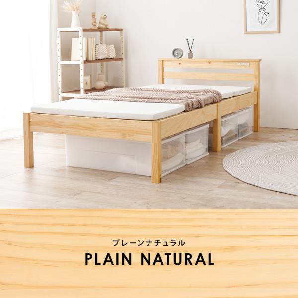 ベッド ベッドフレーム シングルベッド 安い すのこ 白 おしゃれ 木製 組立簡単 すのこベッド 宮棚付き コンセント付き ベット ネジレス｜kaguhonpo｜16
