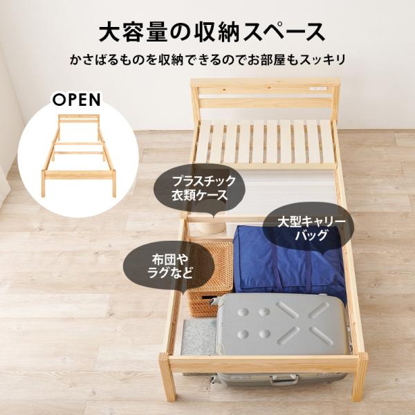 ベッド ベッドフレーム シングルベッド 安い すのこ 白 おしゃれ 木製 組立簡単 すのこベッド 宮棚付き コンセント付き ベット ネジレス｜kaguhonpo｜10