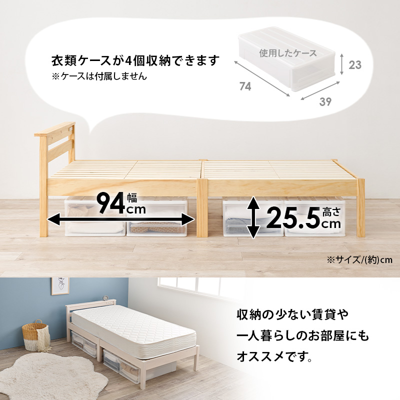 HAGiHARA（萩原） ベッド ベッドフレーム マットレス付き シングル