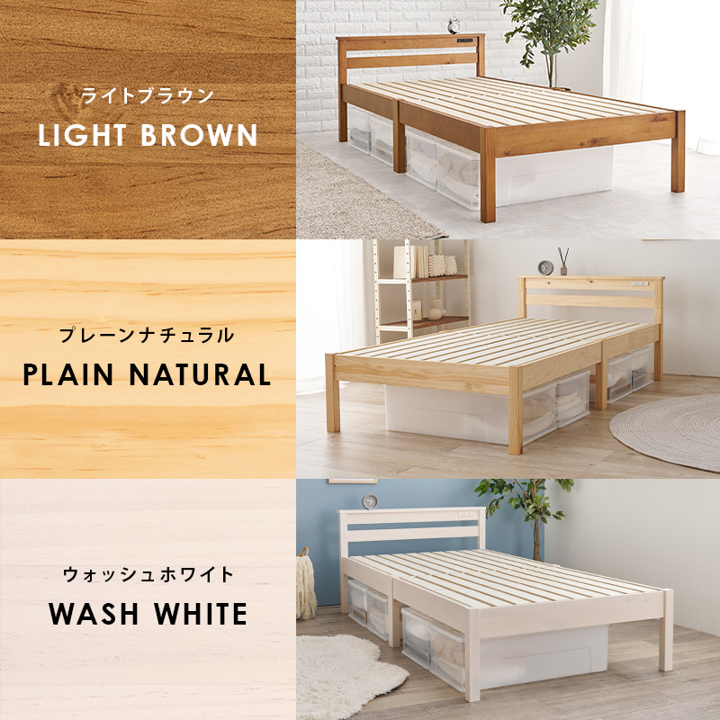萩原 ベッド ベッドフレーム すのこベッド 高さ調節可能【ちょい置きできる宮棚】 Amazon｜萩原 ベッド ベッドフレーム すのこベッド 高さ調節可能