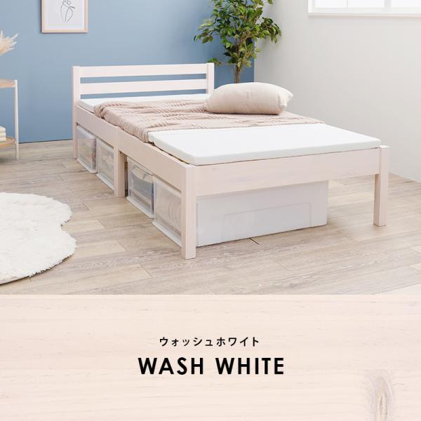 ベッド ベッドフレーム シングル 安い 収納 すのこ 白 おしゃれ 木製 宮付き 組み立て簡単 組立 工具不要 コンセントなし すのこベッド ベット ネジレス｜kaguhonpo｜16