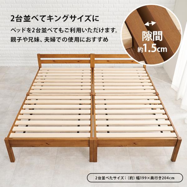 ベッド ベッドフレーム シングル 安い 収納 すのこ 白 おしゃれ 木製 宮付き 組み立て簡単 組立 工具不要 コンセントなし すのこベッド ベット ネジレス｜kaguhonpo｜18