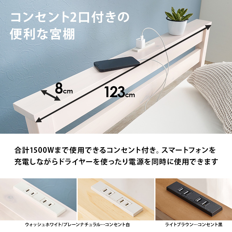 HAGiHARA（萩原） ベッド ベッドフレーム セミダブル 収納付き 収納