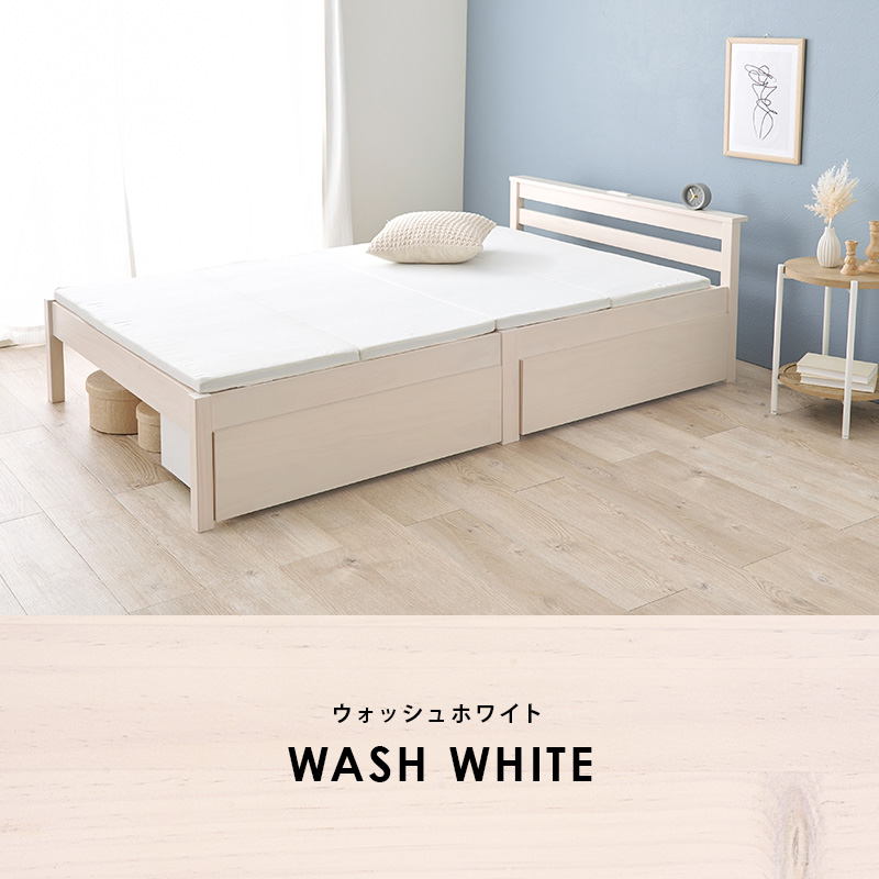 HAGiHARA（萩原） ベッド ベッドフレーム セミダブル 収納付き 収納