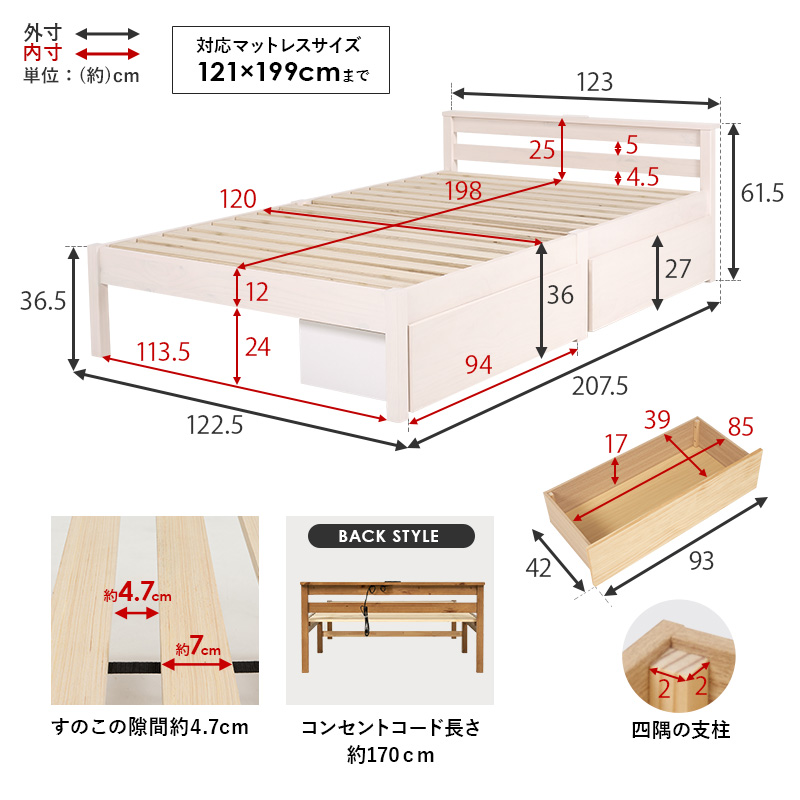 HAGiHARA（萩原） ベッド ベッドフレーム セミダブル 収納付き 収納