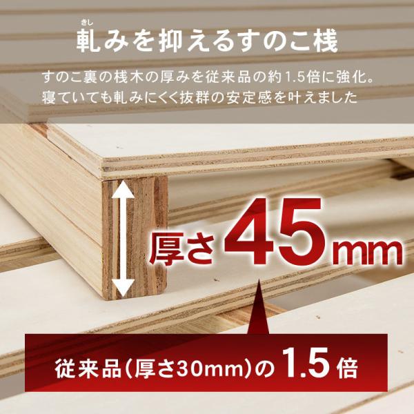 ベッド シングル 安い すのこベッド ベッドフレーム 頑丈 高さ調節 ロングタイプ 収納 ベッド下収納 おしゃれ スノコベッド 木製 すのこ ベット｜kaguhonpo｜11