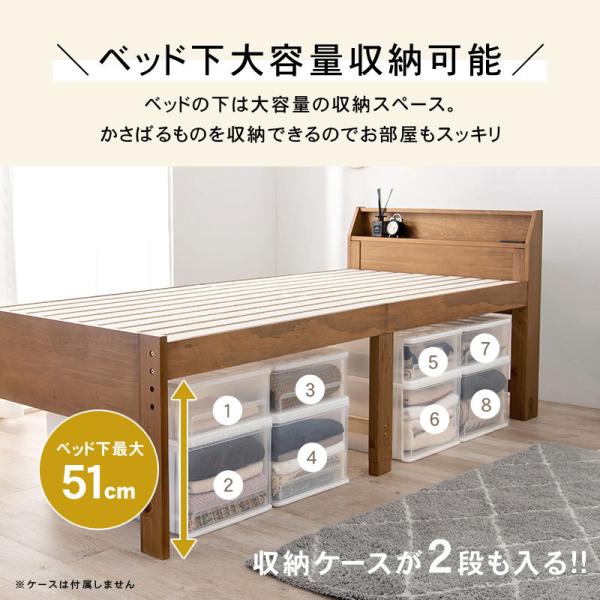 ベッド シングル 安い すのこベッド ベッドフレーム 頑丈 高さ調節 ロングタイプ 収納 ベッド下収納 おしゃれ スノコベッド 木製 すのこ ベット｜kaguhonpo｜04