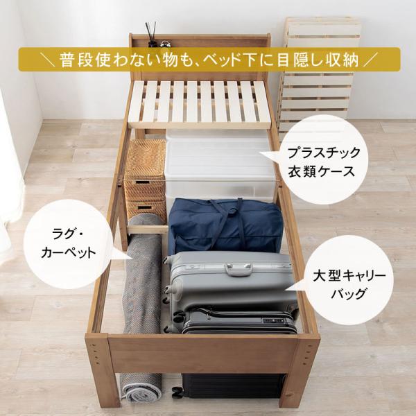 ベッド シングル 安い すのこベッド ベッドフレーム 頑丈 高さ調節 ロングタイプ 収納 ベッド下収納 おしゃれ スノコベッド 木製 すのこ ベット｜kaguhonpo｜05