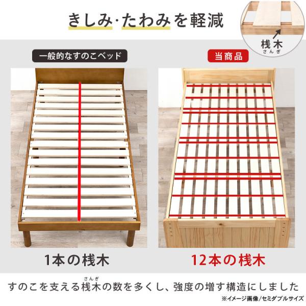 ベッド シングル 安い すのこベッド ベッドフレーム 頑丈 高さ調節 ロングタイプ 収納 ベッド下収納 おしゃれ スノコベッド 木製 すのこ ベット｜kaguhonpo｜10