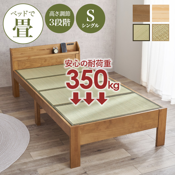 萩原 ベッド ベッドフレーム すのこベッド 高さ調節可能【ちょい置きできる宮棚】 HAGiHARA（萩原） ベッド ベッドフレーム シングル すのこベッド 高さ