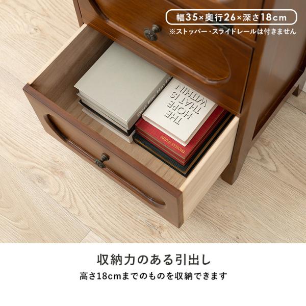 チェスト 木製 おしゃれ レトロ 完成品 3段 42 アンティーク 木製 昭和