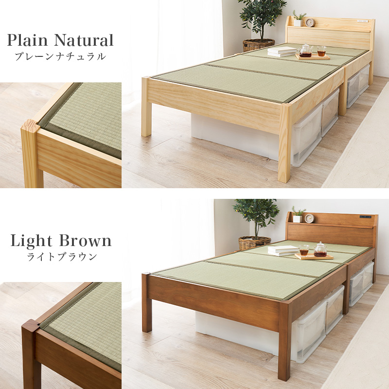 HAGiHARA（萩原） ベッド ベッドフレーム マットレス付き シングル 畳