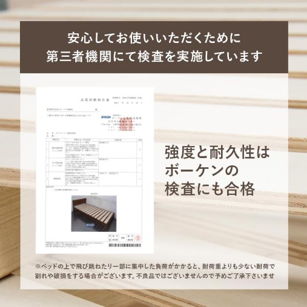 ベッド シングル すのこベッド ベッドフレーム 安い 北欧 おしゃれ 収納 高さ調節 シングルベッド ベッド下収納 スノコベッド 白 木製 すのこ ベット ログ｜kaguhonpo｜14