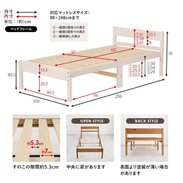 ベッド シングル マットレス付き ベッドフレーム すのこ 木製 コンセント マットレス 高さ調節 安い 木製 白 ベット ポケットコイル ログ｜kaguhonpo｜20