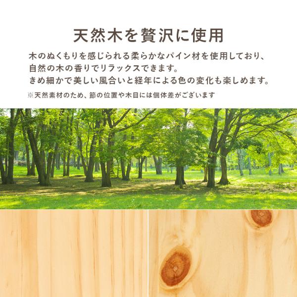 ベッド シングル マットレス付き ベッドフレーム すのこ 木製 コンセント マットレス 高さ調節 安い 木製 白 ベット ボンネスコイル ログ｜kaguhonpo｜15