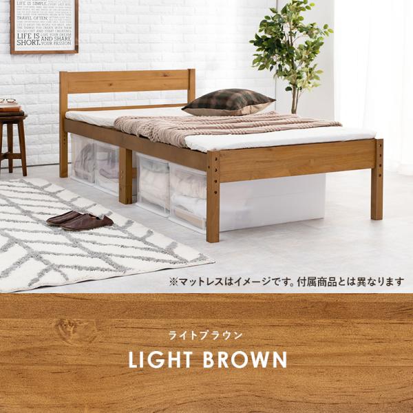 ベッド シングル マットレス付き ベッドフレーム すのこ 木製 コンセント マットレス 高さ調節 安い 木製 白 ベット ボンネスコイル ログ｜kaguhonpo｜07