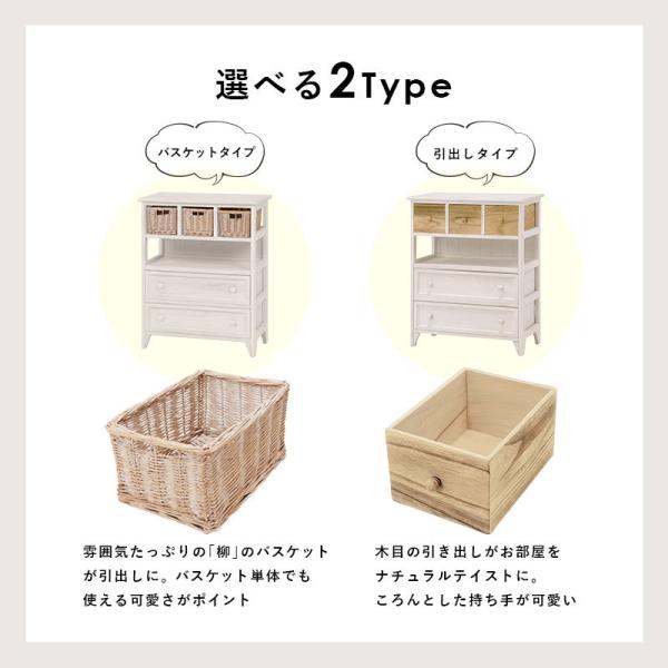HAGiHARA（萩原） チェスト 木製 おしゃれ 白 完成品 北欧 収納