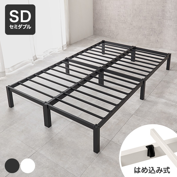 パイプベッド セミダブルのおすすめ人気商品一覧 通販 - Yahoo