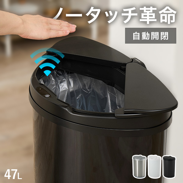 45l ゴミ箱 横開き（特徴：密閉）のおすすめ人気商品一覧 通販 - Yahoo