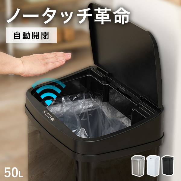 クオリアル Yahoo!ショッピング店 - ダストボックス｜Yahoo!ショッピング