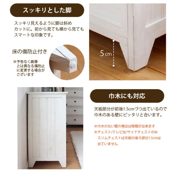 ローチェスト 白 おしゃれ チェスト 木製 完成品 姫系家具 Bianco ビアンコ ローチェスト 4杯｜kaguhonpo｜06