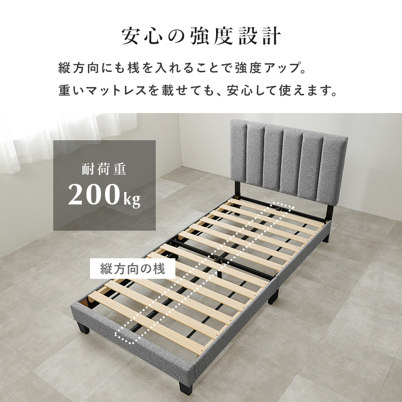 HAGiHARA（萩原） ファブリック ベッド マットレス付き シングル