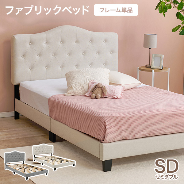 ベッド 背もたれ（ベッド、マットレス） | 家具、インテリア の