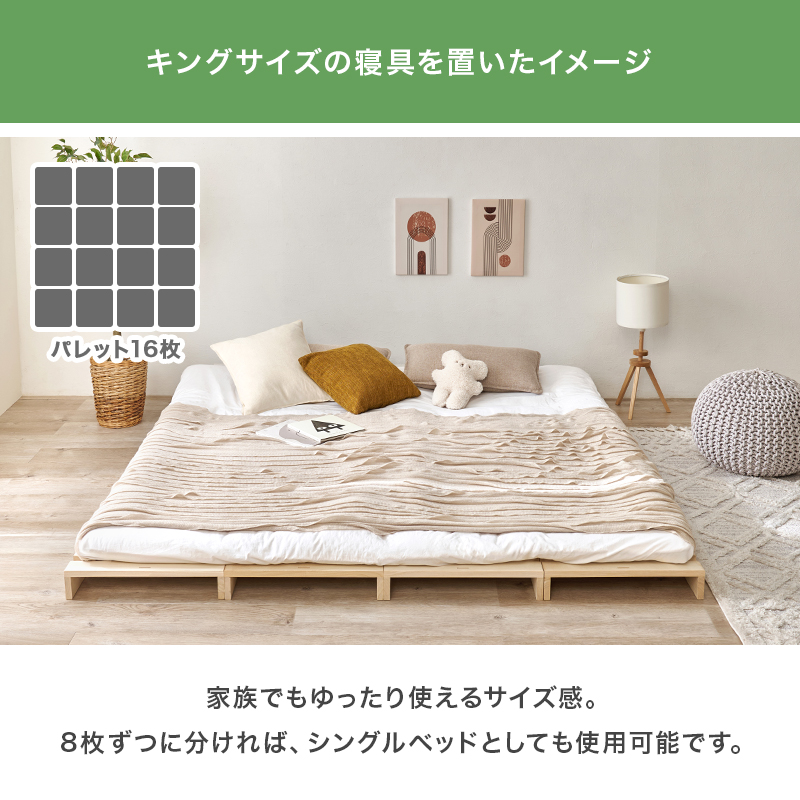 16（ベッド、マットレス） | 家具、インテリア の商品一覧 通販