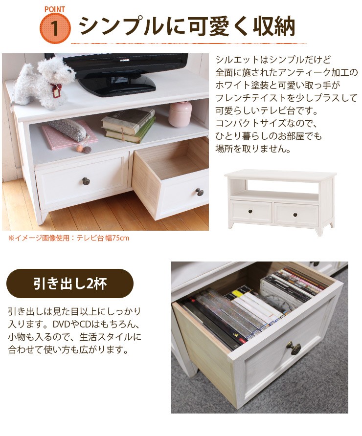 HAGiHARA（萩原） テレビ台 おしゃれ テレビボード TV台 TVボード