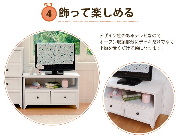 HAGiHARA（萩原） テレビ台 おしゃれ テレビボード TV台 TVボード