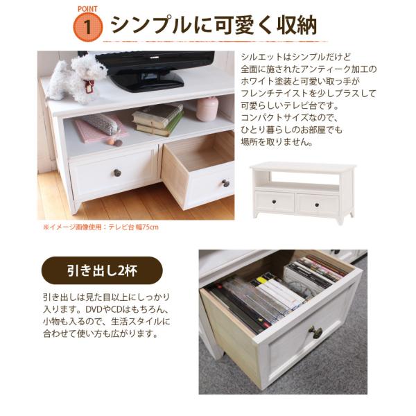 ホワイト木製テレビ台 クラシックスタイル HAGiHARA（萩原） テレビ台 おしゃれ テレビボード TV台 TVボード