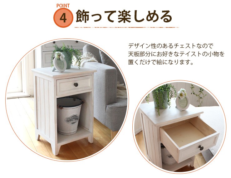 HAGiHARA（萩原） チェスト 白 ホワイト 木製 完成品 姫系家具