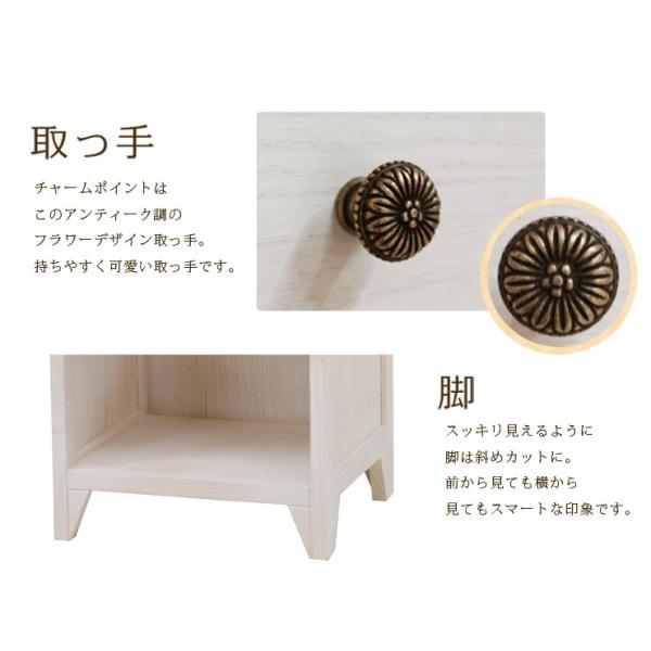 HAGiHARA（萩原） チェスト 白 ホワイト 木製 完成品 姫系家具