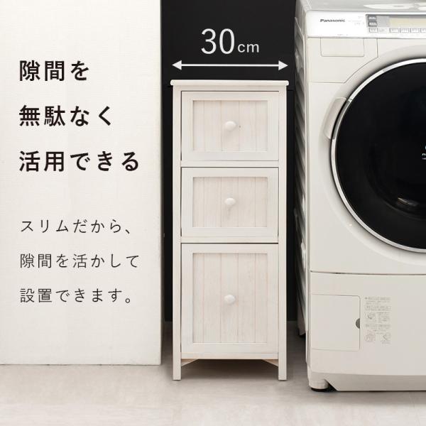 HAGiHARA（萩原） ランドリーラック 3段 洗濯機ラック おしゃれ スリム