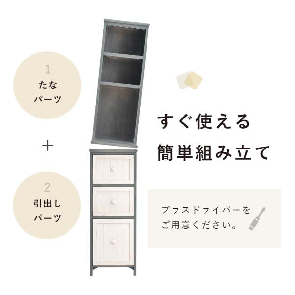 HAGiHARA ランドリーラック 3段 洗濯機ラック おしゃれ スリム
