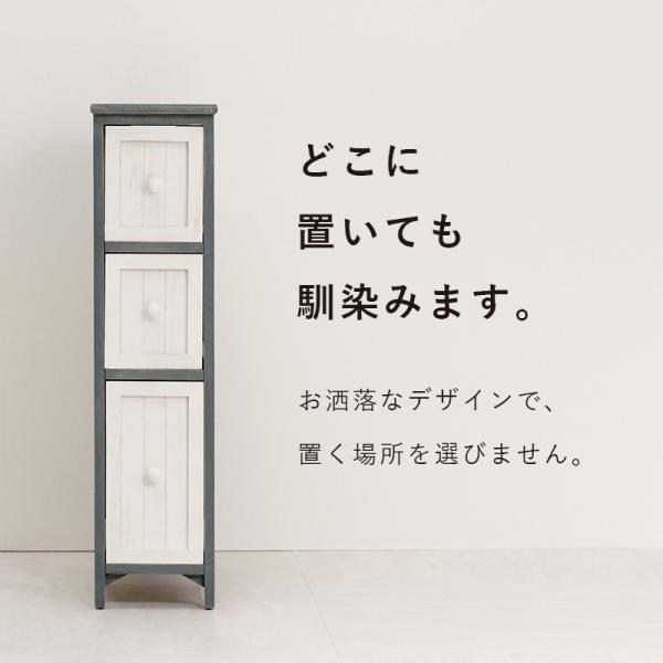 HAGiHARA（萩原） ランドリーラック 3段 洗濯機ラック おしゃれ スリム