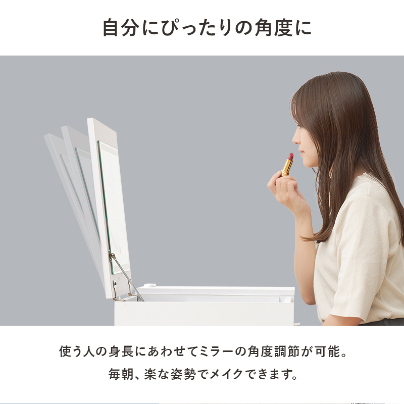HAGiHARA（萩原） ドレッサー デスク LEDライト付き 幅80cm スツール