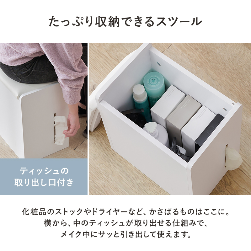 HAGiHARA（萩原） ドレッサー デスク LEDライト付き 幅50cm スツール