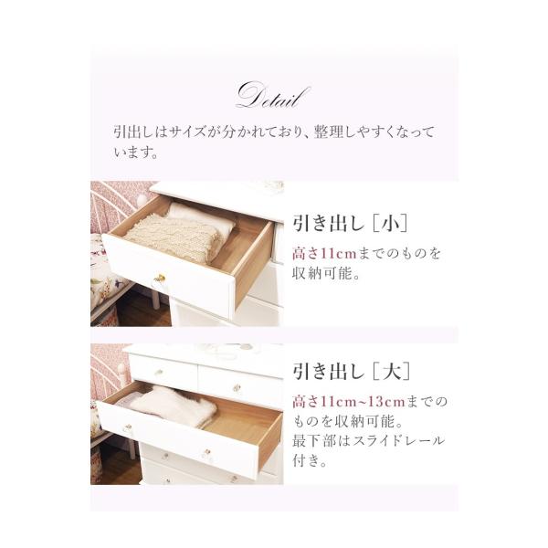 HAGiHARA（萩原） ハイチェスト 5段6杯 幅80cm 選べる取っ手 レーヌ