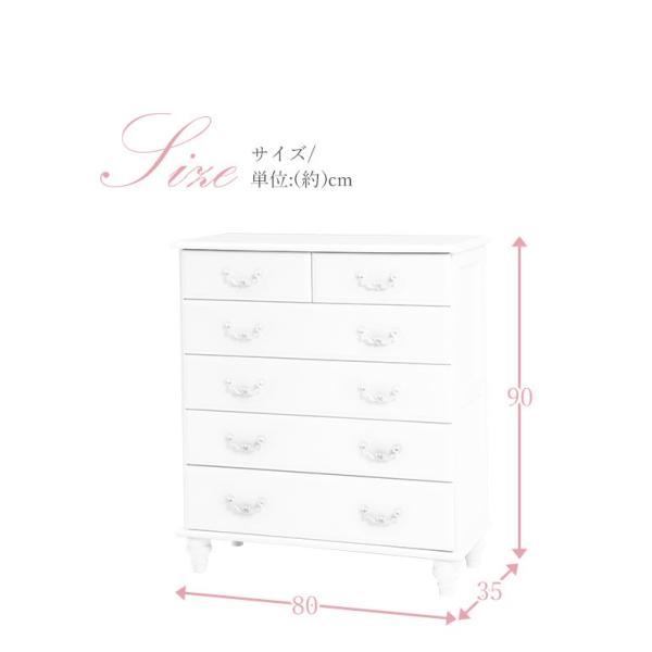 HAGiHARA（萩原） ハイチェスト 5段6杯 幅80cm 選べる取っ手 レーヌ