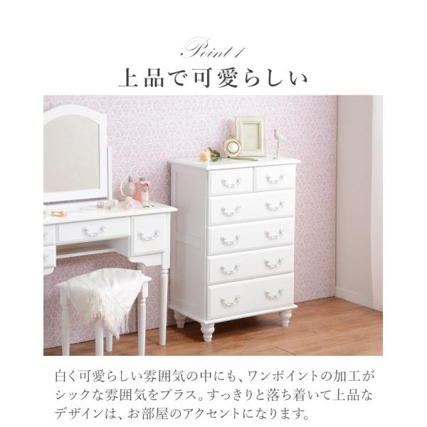 送料無料・B4・クリスタル調取っ手のフェミニンチェスト9段・色選択可 sf-b4-9cr.jpg