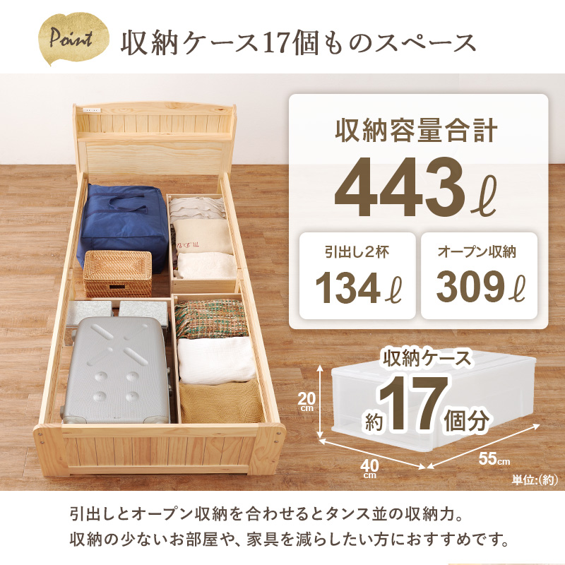 HAGiHARA ベッド シングル すのこベッド ベッドフレーム 宮付き