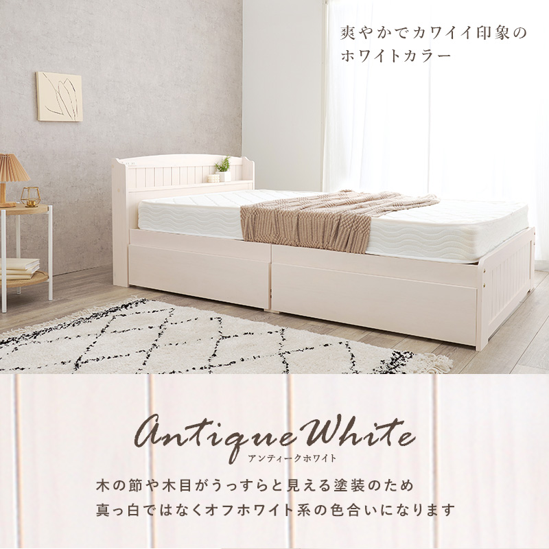 HAGiHARA（萩原） ベッド セミダブル すのこベッド ベッドフレーム 宮