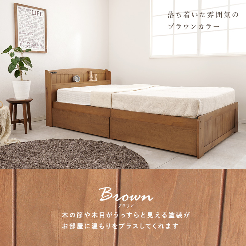 HAGiHARA（萩原） ベッド セミダブル すのこベッド ベッドフレーム 宮