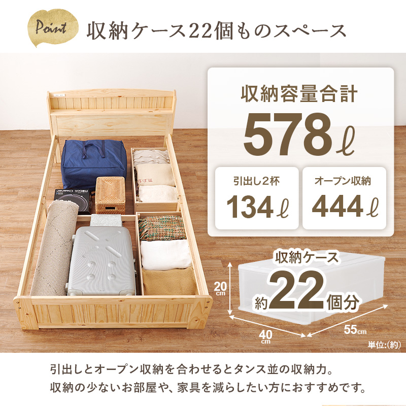 HAGiHARA（萩原） ベッド セミダブル すのこベッド ベッドフレーム 宮