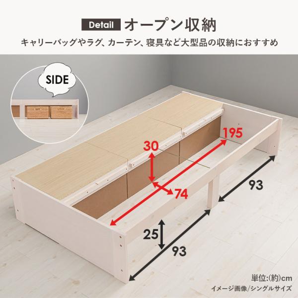 ベッド セミダブル 収納 安い ベッドフレーム すのこベッド