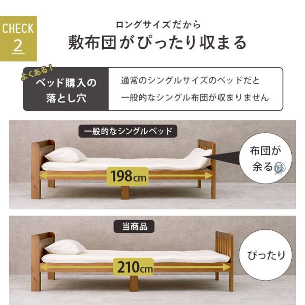 HAGiHARA（萩原） ベッド シングル 安い すのこベッド ベッドフレーム