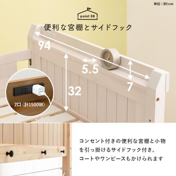 ロフトベッド 子供 ミドルタイプ 階段 木製 おしゃれ 安い 子供用 すのこベッド すのこベッドシングル ベッドフレーム 頑丈 コンセント 可愛い 棚 ポプラ｜kaguhonpo｜16