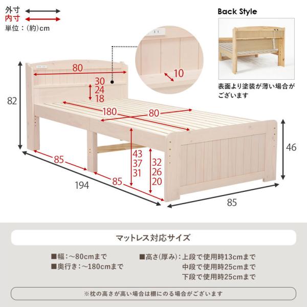 ベッド セミシングル すのこベッド ベッドフレーム 宮付き 高さ調節 収納 ベッド下収納 安い おしゃれ かわいい 北欧 木製 すのこ ベット ポルク｜kaguhonpo｜16