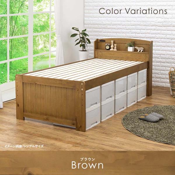 HAGiHARA（萩原） ベッド セミシングル すのこベッド ベッドフレーム